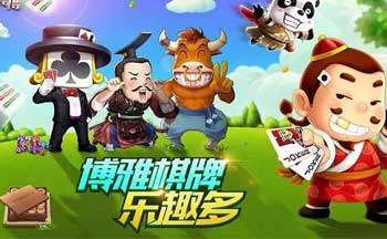 �Ĵ��˱��齫�˸���������-���ŵط������ֻ���-���ŵط����ư�׿��