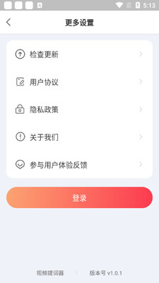 ��������Ƶ�����app��ͼ0