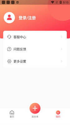 ��������Ƶ�����app��ͼ1
