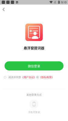��������Ƶ�����app��ͼ2