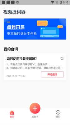 ��������Ƶ�����app��ͼ3
