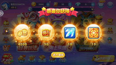 ��������ٷ���(Ӯ����)���°��ͼ1