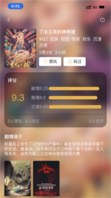 ä�־籾ɱapp��׿���ͼ0