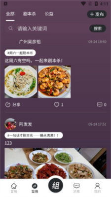 ä�־籾ɱapp��׿���ͼ1