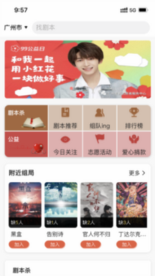 ä�־籾ɱapp��׿���ͼ2