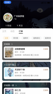 ä�־籾ɱapp��׿���ͼ3