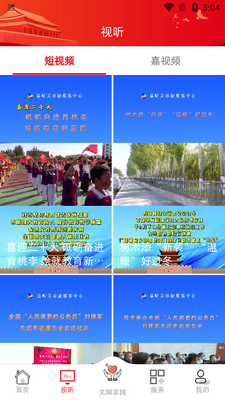 ���ռ�����app�ٷ����ͼ0