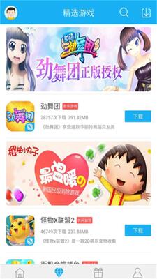 7659��Ϸ���ĺ���������ͼ1