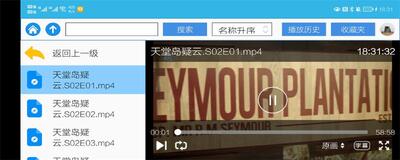 蜗牛云盘app(阿里云车机版)截图3