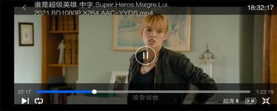 蜗牛云盘app(阿里云车机版)截图2