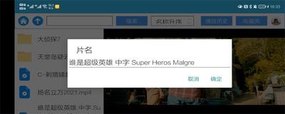 蜗牛云盘app(阿里云车机版)截图0