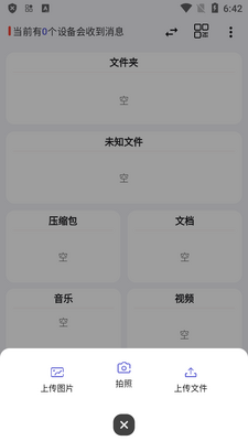 ��������������app���°��ͼ0