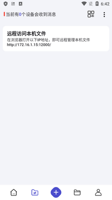 ��������������app���°��ͼ2