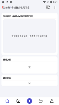 ��������������app���°��ͼ5