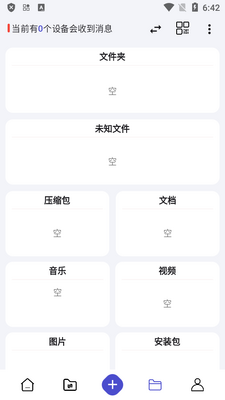 ��������������app���°��ͼ1