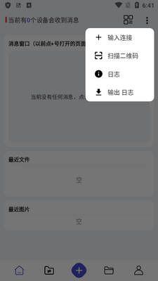 ��������������app���°��ͼ4