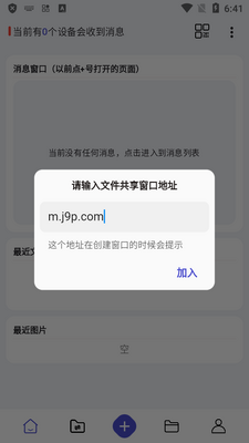 ��������������app���°��ͼ3