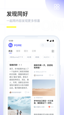 POME����������ͼ3