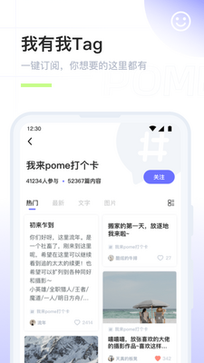 POME����������ͼ2