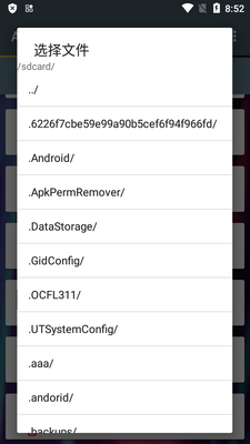 ALua�������ܱ���(ALuaDefender)��ͼ2