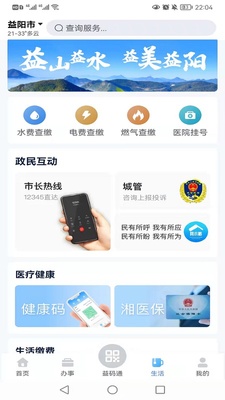 �����App��ͼ0