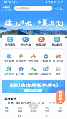 �����App��ͼ3