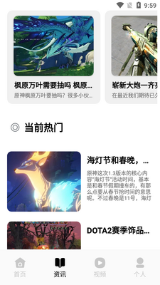 ������԰app�����ͼ1