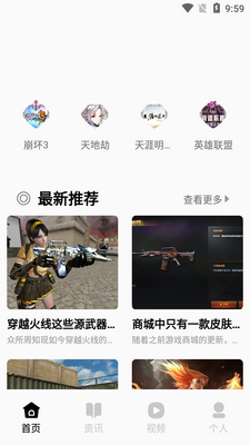 ������԰app�����ͼ2