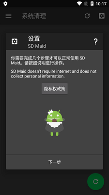 SDŮӶSD Maid�߼�רҵ���ͼ0