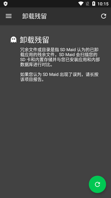 SDŮӶSD Maid�߼�רҵ���ͼ1