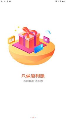 61����ƽ̨��׿���ͼ1