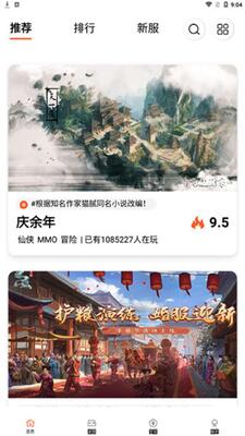 61����ƽ̨��׿���ͼ0