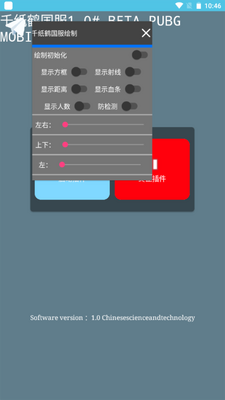 ֽ�ɻ����Ƹ������ÿ�����Ѱ��ͼ0
