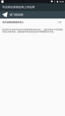 ֽ�ɻ����Ƹ������ÿ�����Ѱ��ͼ2