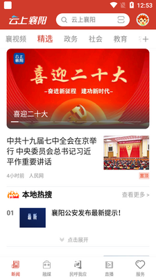 ��ˮ����(��������)app��׿���ͼ0