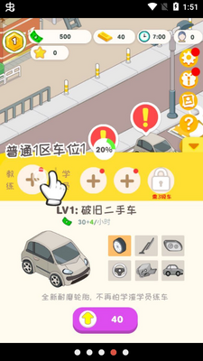 ѧ�����������޽����ʯ���ͼ0