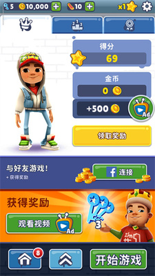 �����ܿ����ϰ�(Subway Surf)��ͼ0