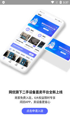 �о���app�ٷ��ͻ��˽�ͼ3