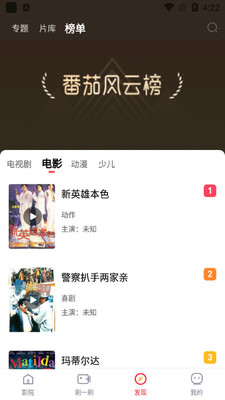 ����¼��app(������Ƶ)��ͼ0