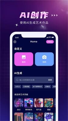 �޽�AI�滭����(AI Creator)��ͼ0