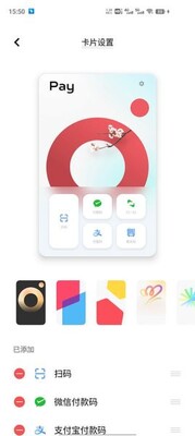VIVO超级卡包app截图0