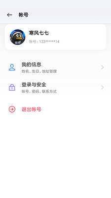 oppo�ƶ��������°��ͼ2