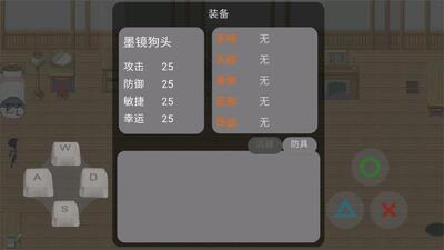 �ռ�ɱ����Ϸ(ֻ��ɱ��)��׿���ͼ3