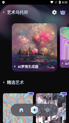 AI�ξ�������(UniDream)��ͼ3