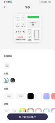 ����С��� Top Widgets���°��ͼ1