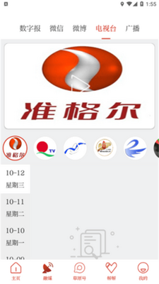 ��ԭ��app�ٷ����ͼ0