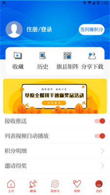 ��ԭ��app�ٷ����ͼ2