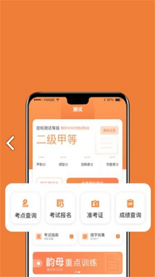 ������ͨ��app�ٷ����ͼ0