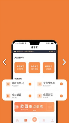 ������ͨ��app�ٷ����ͼ1
