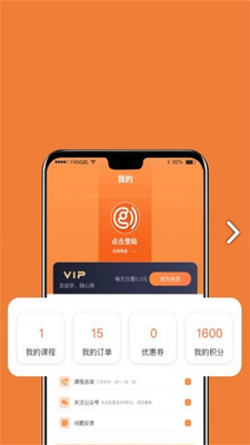 ������ͨ��app�ٷ����ͼ2
